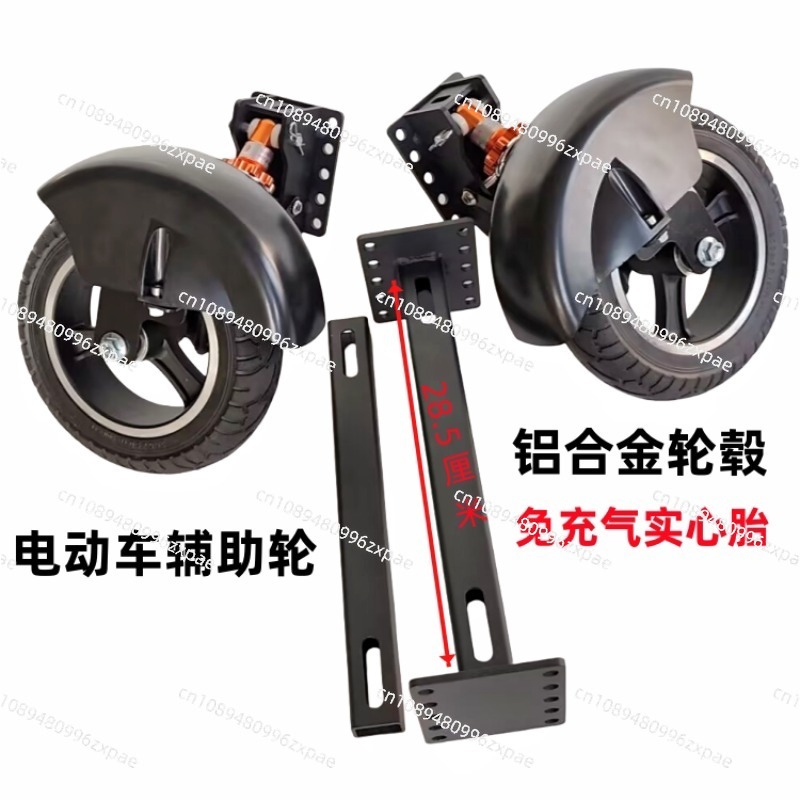 Elektroroller-Stützrad mit Bat – Tire Balance Machine Bewertung und Preis